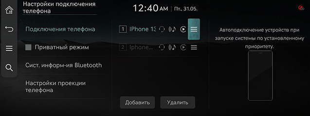 065_JW24MY_EUR_RU.png