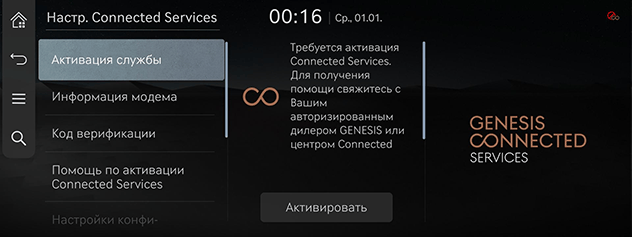 001_JW25Y2ND_EUR_RU.png