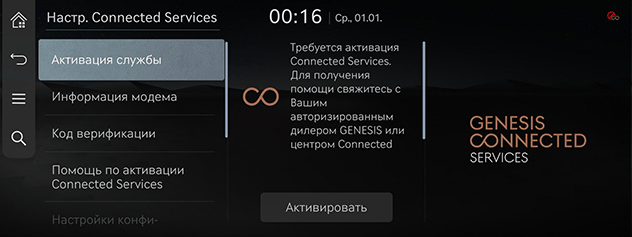 001_JW25Y2ND_EUR_RU.png