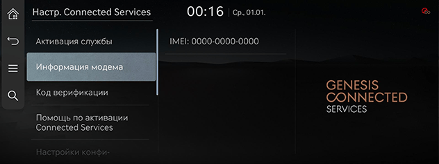 002_JW25Y2ND_EUR_RU.png
