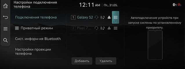 060_JW24MY_EUR_RU.png