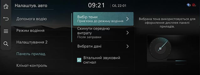 RS4_AVNT_ukr_142_220123.jpg