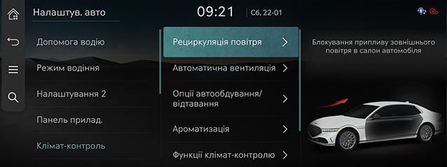 RS4_AVNT_ukr_143_220123.jpg