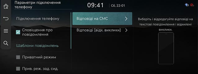 RS4_AVNT_ukr_155_220123.jpg