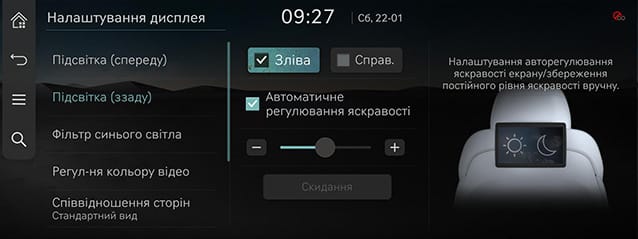 RS4_AVNT_ukr_179-2_220123.jpg
