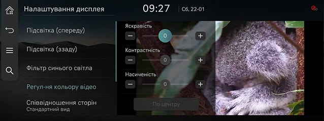 RS4_AVNT_ukr_181_220123.jpg