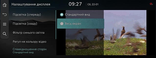 RS4_AVNT_ukr_182-1_220123.jpg