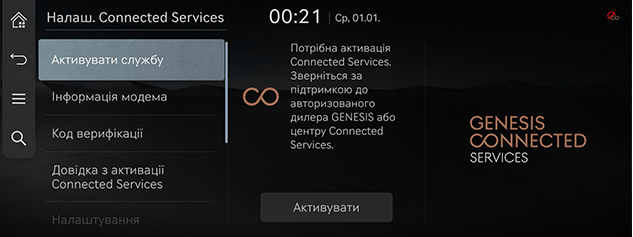 001_JW25Y2ND_EUR_UK.png