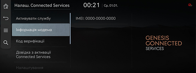 002_JW25Y2ND_EUR_UK.png