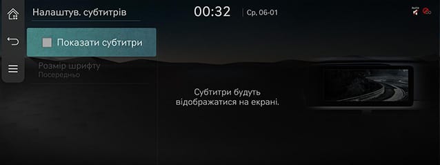6_MEDIA_02_VIDEO_6_SUBTITLE_UKR.jpg