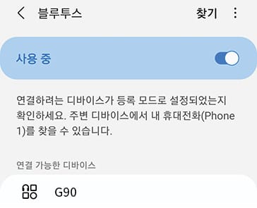 RS4_KOR_AVNT_Phone_2_KOR.jpg