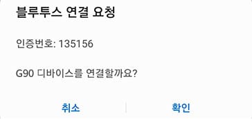 RS4_KOR_AVNT_Phone_3_KOR.jpg
