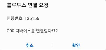 RS4_KOR_AVNT_Phone_3_KOR.jpg