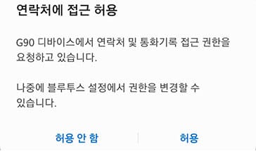 RS4_KOR_AVNT_Phone_4_KOR.jpg