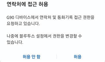 RS4_KOR_AVNT_Phone_4_KOR.jpg