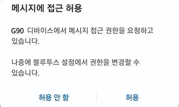 RS4_KOR_AVNT_Phone_5_KOR.jpg