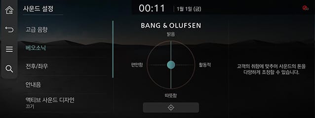10_SETUP_08_SOUND_2_BEOSONIC.jpeg