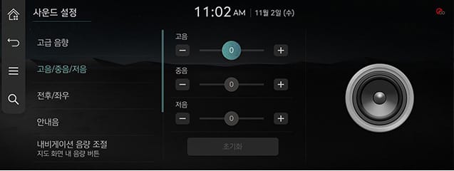 JW_23MY_10_SETUP_08_SOUND_2_TUNE_KOR.jpg