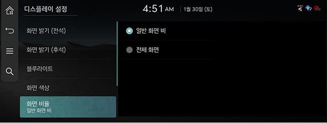 RS4_KOR_AVNT_System_47_KOR.jpg