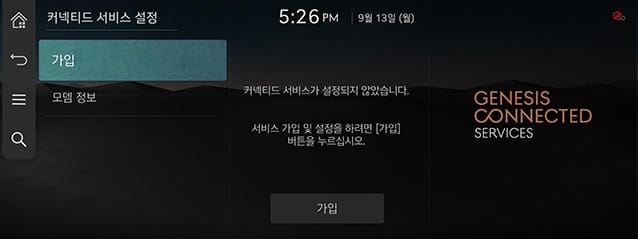 10_SETUP_04_GCS_1_ACTIVATE(1).jpeg