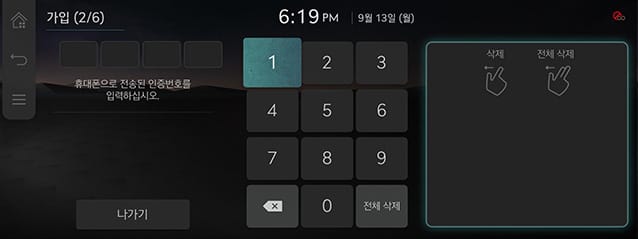 10_SETUP_04_GCS_1_ACTIVATE(3).jpeg