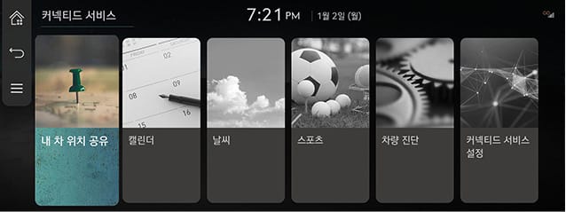 JW_23MY_3_GCS_02_SHARE_1_START(1)_KOR.jpg