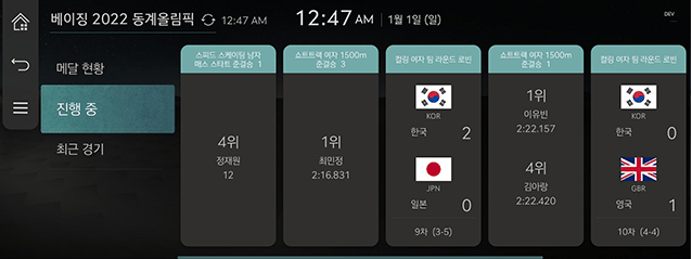 JW_23MY_3_GCS_05_SPORT_2_OLYMPIC(1)_KOR.jpg