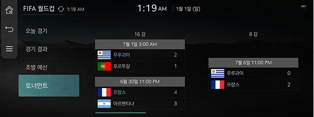 JW_23MY_3_GCS_05_SPORT_3_WORLDCUP(3)_KOR.jpg