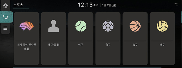JW_23MY_3_GCS_05_SPORT_5_ATHLETICS_KOR.jpg