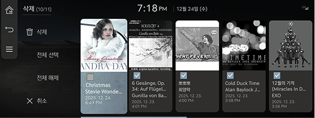 501_ccIC_25_2Q_RADIOSEARCH_KOR_KO.png